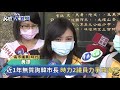 快新聞／韓國瑜只接受「黨團質詢」 黃捷痛批：小黨不是民意？－民視新聞