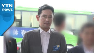 이재용 '경영권 불법 승계' 재판 내일 시작...방청권 공개 추첨 / YTN