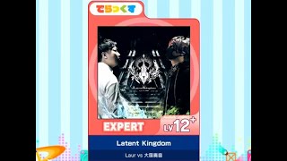 [maimai DX] Latent Kingdom (expert) AP ☆5