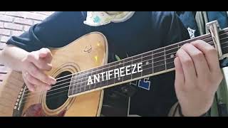 Antifreeze(검정치마) 기타