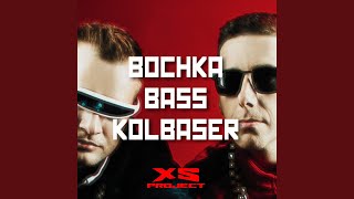 Bochka Bass Kolbaser (Slowed)