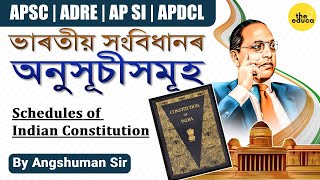 Schedules | Indian Polity in Assamese | ADRE,APSC,APDCL AP SI etc.