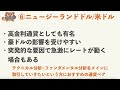 【これで完璧】fx通貨ペアの選び方！おすすめ7選を紹介！