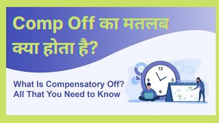 What is Com Off/Comp off leave meaning in Hindi/Compensatory leave