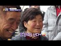 k pop idol cravity in korea rural area as helping the elderly couple in sorrow