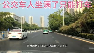 安徽阜阳汽车东站，打车去生态乐园