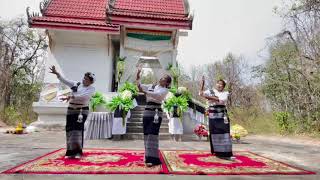 ครูเพ็ญ รัตติยากร รำไว้อาลัย ส่งคุณพ่อทรงวุฒิ บาวิชัย จังหวัดมหาสารคาม