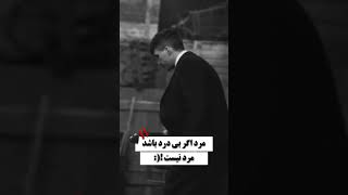 بهترین تیکه. فیلم