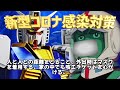 【ガンダム】ジムⅢvsマラサイ！本当に互角なのか？！