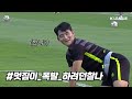 예능보다 웃긴 축구 영상ㅋㅋㅋㅋㅋㅋ 2020 k리그 스페셜 케꿀잼