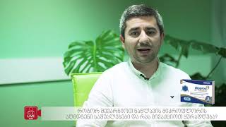 ARTPHARMA - Liveმედი - შოთა ჯანჯღავა - \