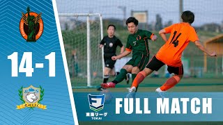 【FULLMATCH】Fascinar vs 尾州SFC｜ソサイチ東海リーグ1部第8節