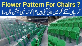 Big Breaking 🔴 Chairs Installed In Huge Area \u0026 Colors Combination ? In Gaddafi Stadium Lahore