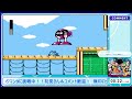 【ロックマン3】こみぼん！です。思い出プレイpart1 ロックマン クラシックコレクション ＃ロックマン