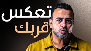 سر القرب من الله- مع مصطفى حسني | برنامج فكر