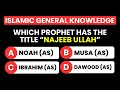 Islamic General Knowledge Quiz: Easy, Medium, Hard Levels (99 Questions) -  AHB Islamic Quiz