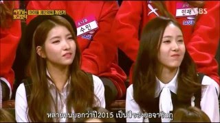 the boss is watching 2016