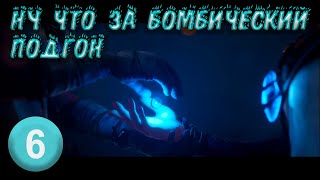 Мощный подгон новой способности ►►► Kena Bridge of spirits c MarshalCGF