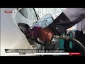 Fuel price hike kicks in at midnight