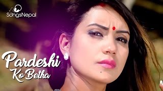 Pardeshi Ko Betha - Devi Gharti \u0026 Tarapati Subedi Ft. Sarika K.C. | New Nepali Lok Dohori Song 2017