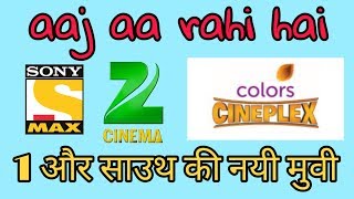 Thuppaki Munnai Hindi Movie Realese 100% Confirm l Upcoming new Movies 2019