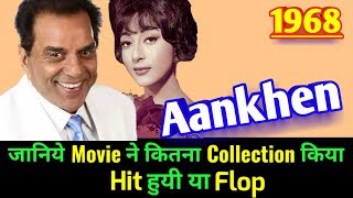 AANKHEN 1968 Bollywood Movie LifeTime WorldWide Box Office Collection | Cast Rating