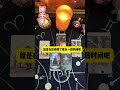 狮子座，未来15天，感情梳理 u0026转机 星座情感 情感塔罗 塔罗测试