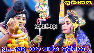 No-1ସଖୀଙ୍କ ପାର୍ବତୀ ଅଭିନୟ //ବାନା ଭାଇ ଙ୍କ ପାର୍ଟି ରେ //ମାର୍କେଟ ଘାଣ୍ଟିଲେ ଏଥର //gopali ramnatak....!!