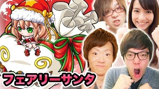 ヒカキン ✕ ポコダン クリスマス特別生放送！豪華プレゼントあり！(応募は12月17日まで！)