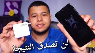 تجربة أسرع شاحن في العالم | وقت قياسي ...