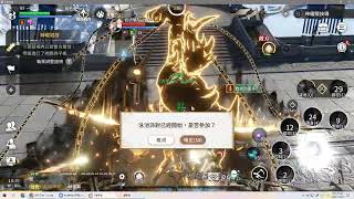 【天喻】神耀 12/30 業剎 VS 聖堂