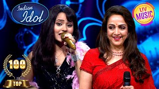 Mere Naseeb Mein Song पर ये Performance Hema जी को लगी शानदार | Indian Idol 13 | Top 100