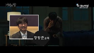 2018 제9회 호주한국영화제(9th Korean Movie Festival in Australia)