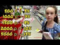 BACK TO SCHOOL 2022 СКИДКИ ТОП Обзор, покупки канцелярии к школе. Скоро в школу #polinamint #proud