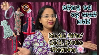 ମା ଘରୁ (ଓଡ଼ିଶା)କଣ ସବୁ ନେଇକି ଆସିଲି Bangalore |Berhampur Zudio shopping |Sambalpuri Kurti Haul| Gold🛍️