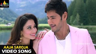 Aagadu Movie Songs | Aaja Saroja Full Video Song | Mahesh Babu, Tamanna | Latest Telugu Superhits