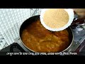 chicken khichuri recipe bengali চিকেন দিয়ে মুখরোচক খিচুড়ি mangsher khichuri chicken khichdi