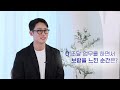 직무 소개 인터뷰🎤 삼성e u0026a 조달 편│procurement eng sub