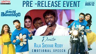 Director Raja Shekhar Reddy Emotional Speech | Macherla Niyojakavargam Pre-Release Event | Nithiin