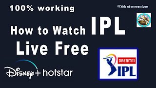 #HowtowatchIPL2020Livefree, IPL Live இலவசமாக பார்க்க முடியுமா,  #hotstarvipfreetricks