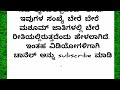 ನೀವು ಯಂಗ್ ಆಗಿರಲು ಪ್ರತಿದಿನ ಇದನ್ನ ಸೇವಿಸಿ usefulinformationkannada