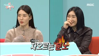 [전지적 참견 시점] 친자매 같은 모니카와 립제이! 두 사람이 싸운 이유는?, MBC 211106 방송