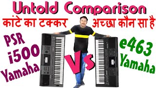 अच्छा कौन सा है | कांटे का टक्कर | Untold Comparison Yamaha i500 Vs e463 Hindi | Which 1 U Go To Buy