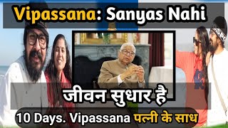 Vipassana Meditation Center Jane Se  डरते है? Is Video Mein Jawab Hai\