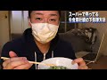 【スーパーで買った生食用牡蠣の下処理方法】牡蠣ポン酢作って食べてみた　vlog ♯ぼっち飯