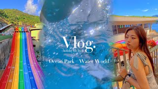 VLOG | 香港水上樂園🏖️ - 請都記得要買快證喔🎟️🥹