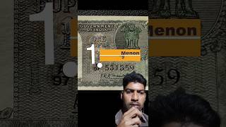 Most Valuable 1 Rupees NotesT 1 Rsके सबसे ज्यादा कीमती नोट | #shorts #yadav41 #shortvideo