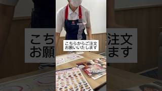 【かっぱ寿司】ショウガ無かったから店員さんに聞いてみた　#Shorts