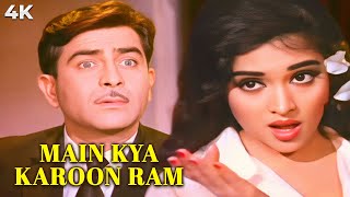 Main Kya Karoon Ram Mujhe Buddha Mil Gaya 4K | Sangam | Raj Kapoor, Vyjayanthimala | Lata Mangeshkar