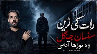 The Train Stopped Near a Deserted Railway Track… Then He Appeared | Horror Story
